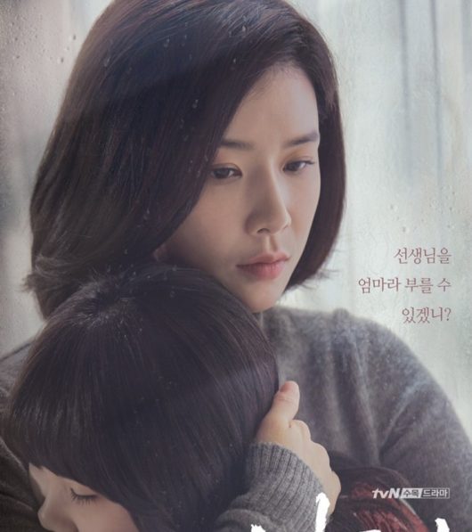 マザー イボヨン 子役ホユル の演技が泣ける おすすめ 韓国ドラマ 日本版よりおもしろい 韓国ドラマで韓国go