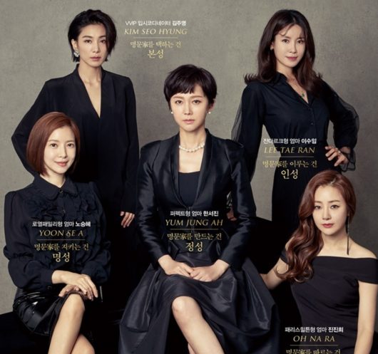 韓国女優 究極のアンチエイジング 高級エステの効果を自宅で再現 もちもち肌に 韓国ドラマで韓国go